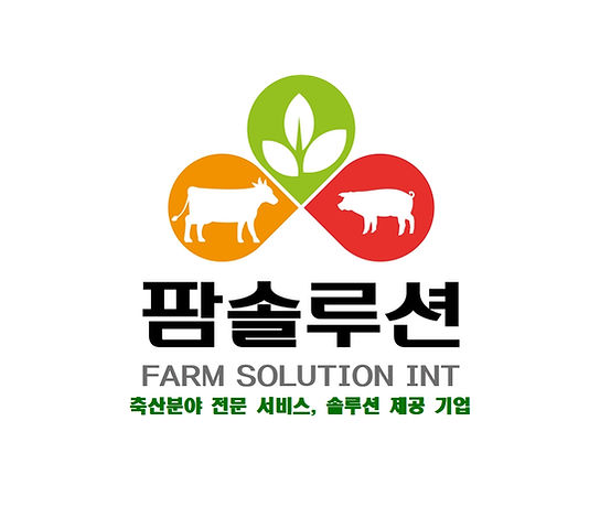 Farm Solution INT